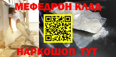таблы Коммунар
