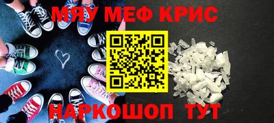 героин Комсомольск-на-Амуре