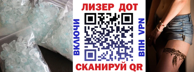 LSD-25 экстази кислота Кировск