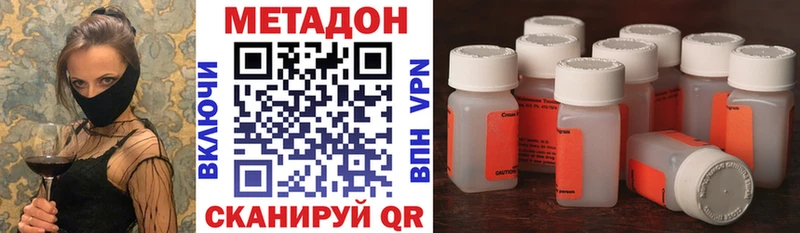 МЕТАДОН мёд  даркнет сайт  Кировск 