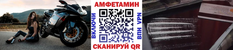 Первитин Methamphetamine  Кировск 