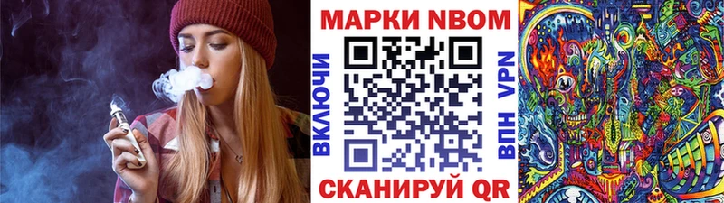 где купить Кировск Наркотические марки 1,5мг