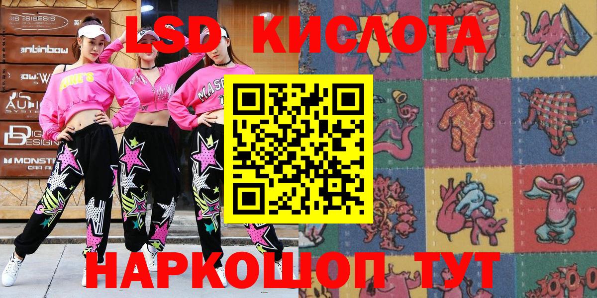 Марки 25I-NBOMe 1,8мг Кировск