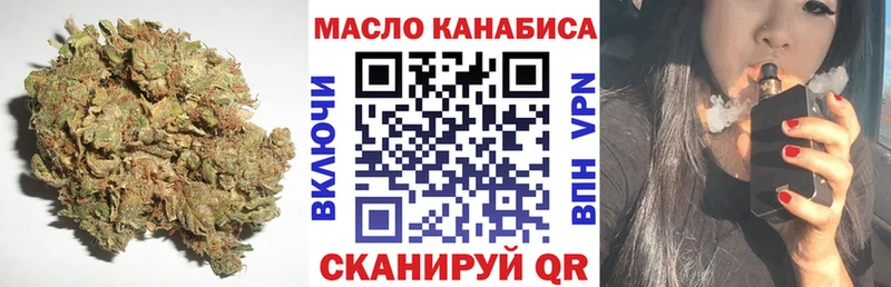 ТГК вейп с тгк  Кировск 