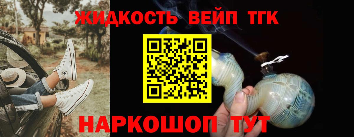 Дистиллят ТГК Wax Кировск