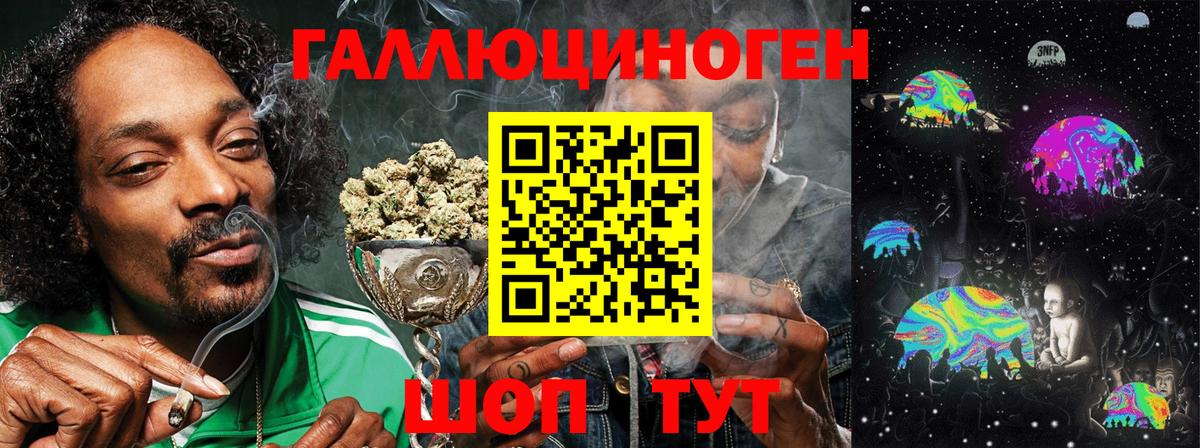 Галлюциногенные грибы ЛСД  Вход с VPN  Кировск 